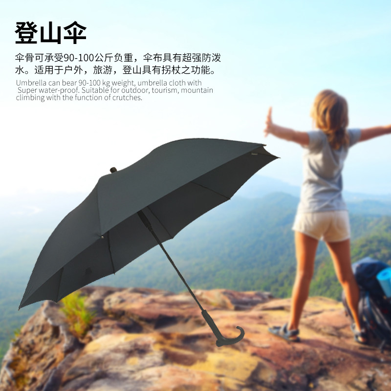 雨丝梦雨伞户外登山拐杖伞直柄防滑耐用可承重加厚抗风暴雨遮阳