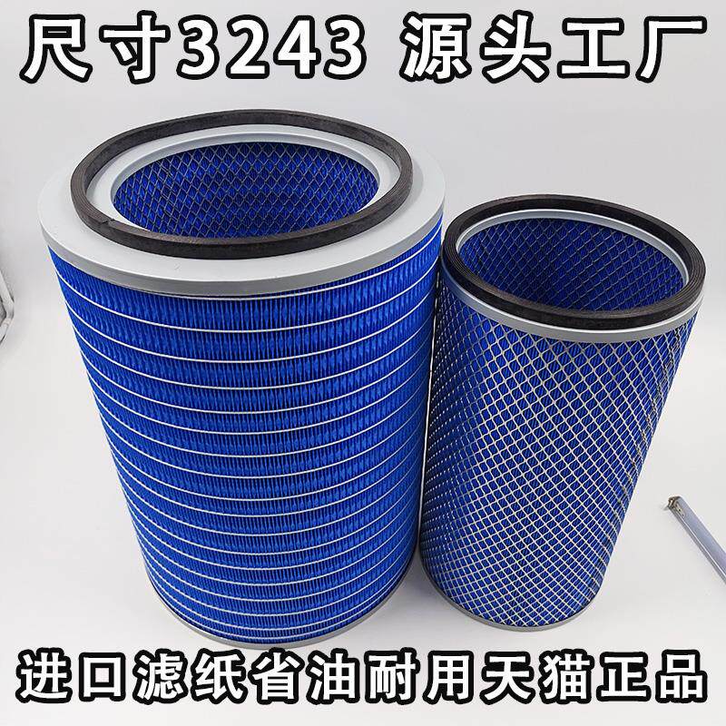 适配宇通江淮格尔发K5X/A5X格240/245马力K3X空气滤清器滤芯K3243