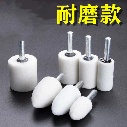 白刚玉磨头带柄砂轮磨头电磨头金属玉石砂轮磨头圆柱圆锥形6mm柄