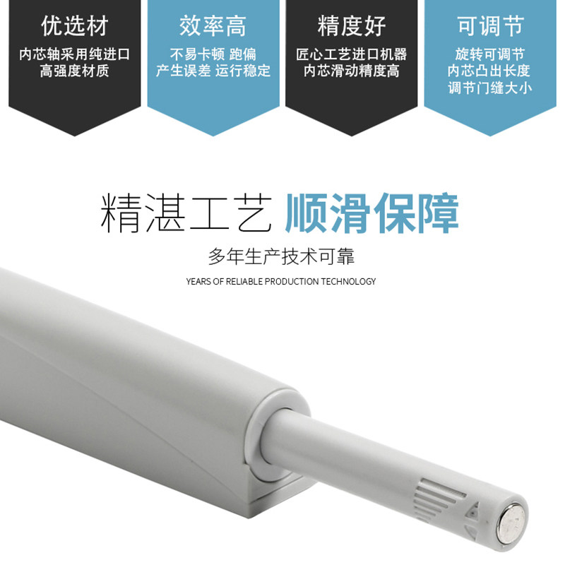 柜门反弹器免拉手隐形门按压式回弹器抽屉橱柜暗门自弹按弹器磁吸