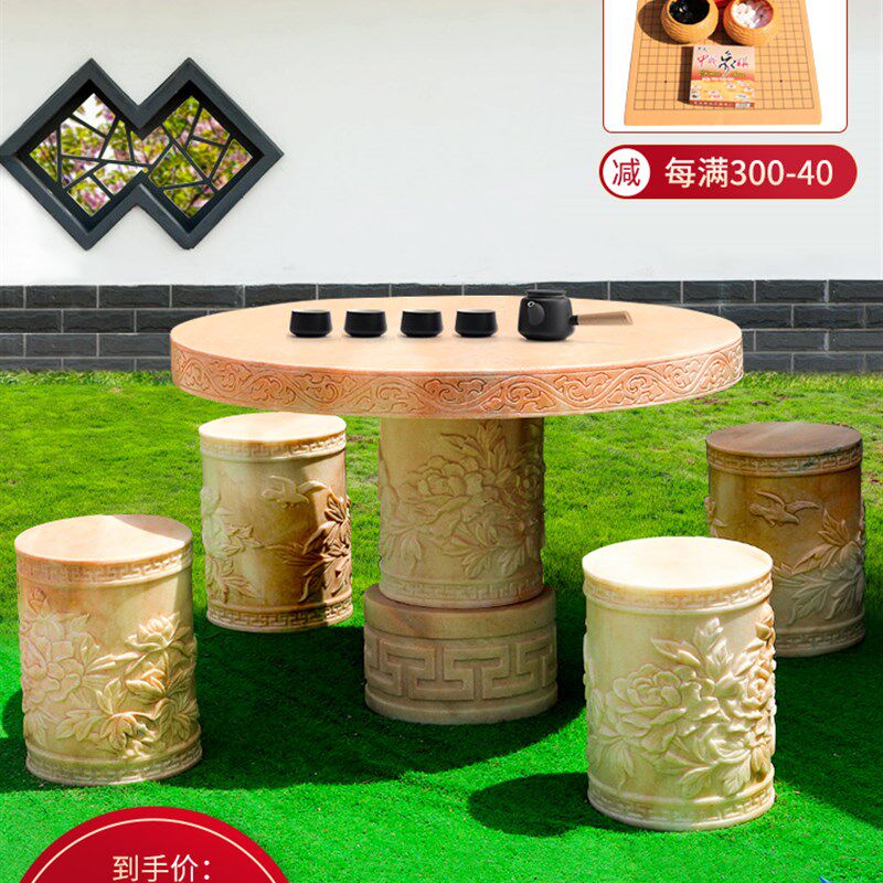 晚霞红石桌子石凳庭院花园户外茶台天然大理石室外家用阳台石桌椅