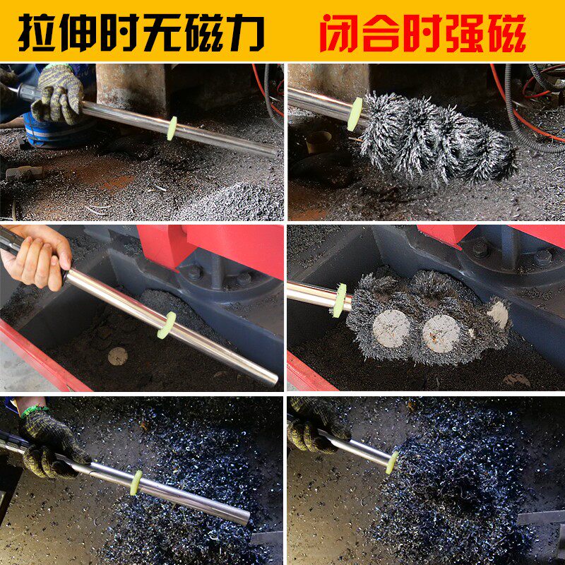 磁力棒吸力棒滋铁兹铁超强磁吸铁石块打捞强力吸铁器除铁屑清理器