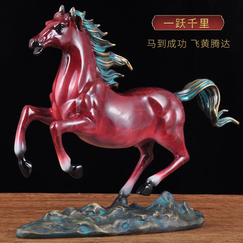 黄铜红色马摆件马到成功工艺品招财客厅玄关办公室老板桌开业礼品