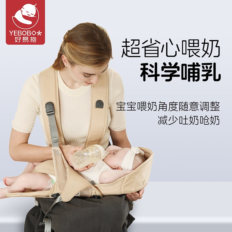 好易抱婴儿抱婴袋横抱出生就可用新生儿抱娃神器解放双手轻便前抱