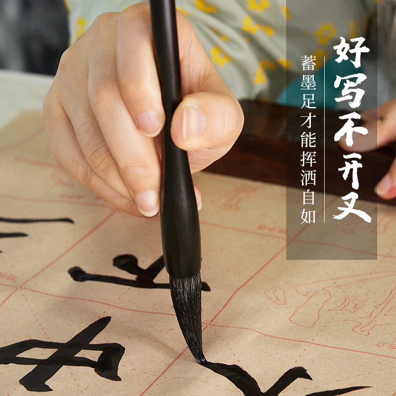 狼毫兼毫羊毫毛笔套装专业级国画书法小楷中楷大楷写字毛笔礼盒高