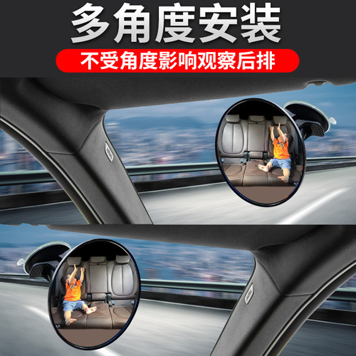 汽车安全座椅观察镜宝宝车内婴儿后视镜车载反向看后座宝宝镜子