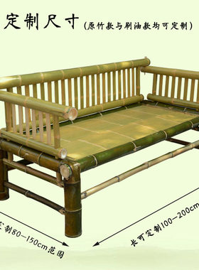 竹家具三人四人竹椅沙发复古中式茶道家具带扶手午睡椅户外阳台椅