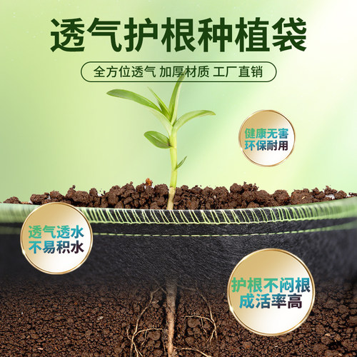 加厚植树袋毛毡种植袋无纺布美植袋特大布花盆出口阳台楼顶种菜