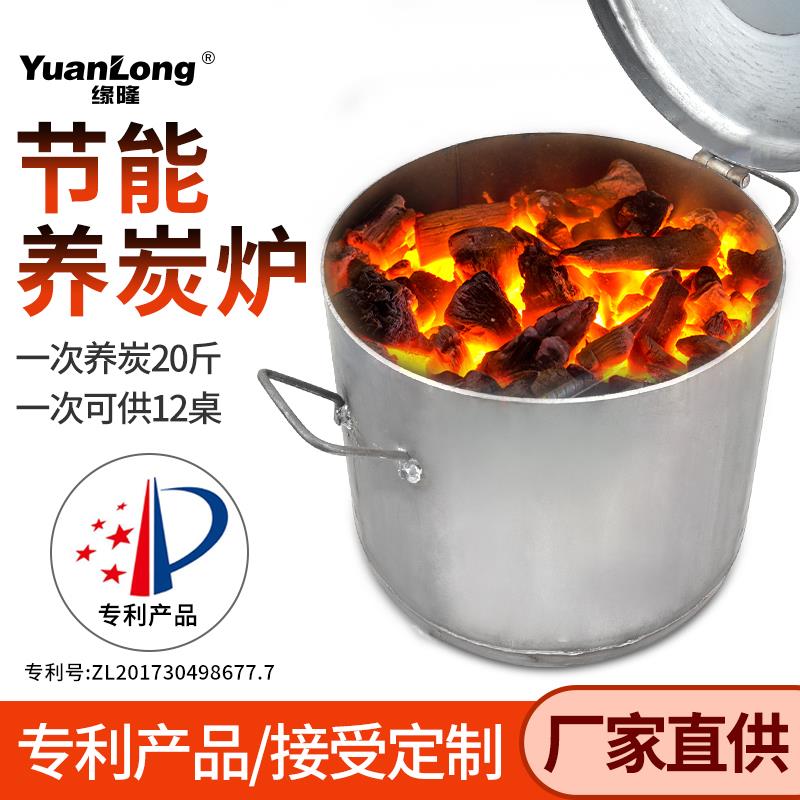 烤肉店养碳炉商用生碳炉生火炉炭火鼓风机点碳机点碳炉10公斤碳