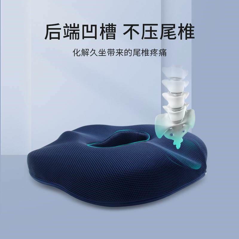 大人小型尾骨可爱椅子沙发凳子车内带圆坐垫中间有洞空的垫子坐垫