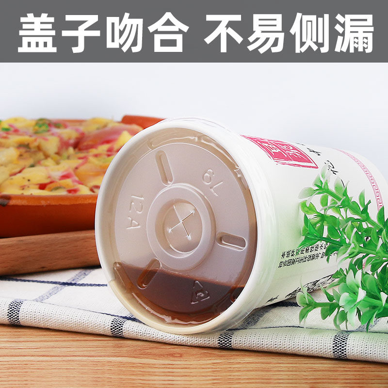 一次性豆浆杯带盖吸管打包袋商用杯子加厚耐热现磨早餐纸杯1000只