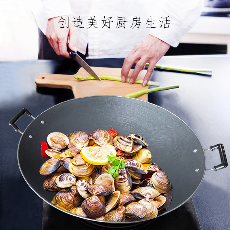 喜厨娘传统老式生铁锅尖底炒锅双耳圆底搪瓷底铸铁炒锅家用锅具