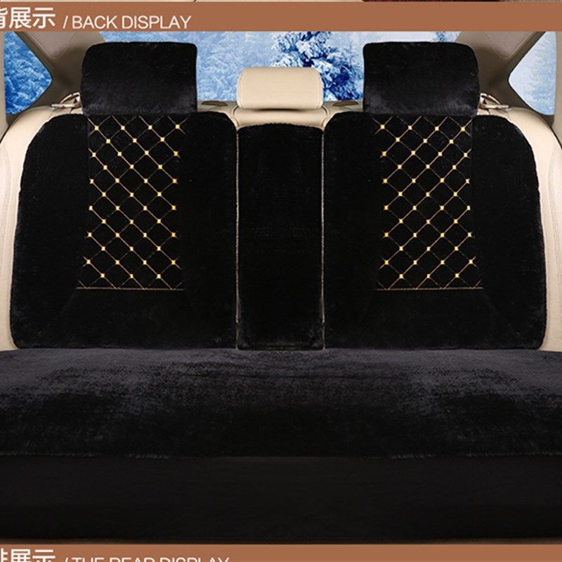 冬季汽车用品毛绒黑色坐垫后排后座垫小轿车三人座全包围车套座套