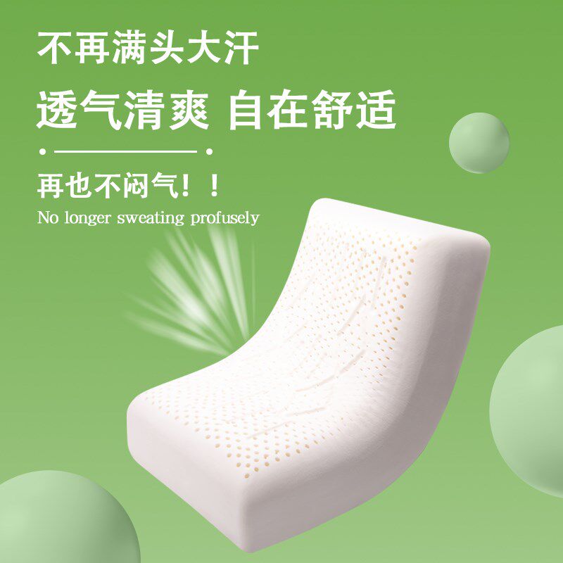 泰国天然乳胶枕头高枕加高加厚不塌陷护颈椎枕成人助睡眠橡胶枕芯