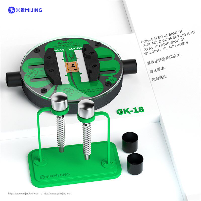 米景GK18耐高温钢化隔热玻璃夹具手机维修电子显微镜旋转圆形卡具