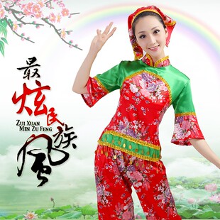 秧歌服演出服女2023年新款夏季村姑采茶舞服装民族舞蹈广场舞套装