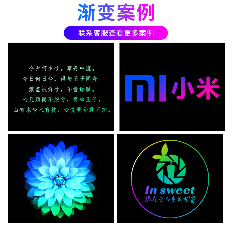 自动渐变轮换多颜色logo创意亮化装饰室内户外地面墙面广告投影灯