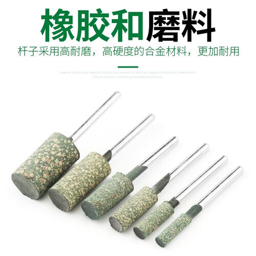 橡皮磨头芝麻磨头橡胶抛光磨头绿色模具金属玉石抛光打磨电磨头
