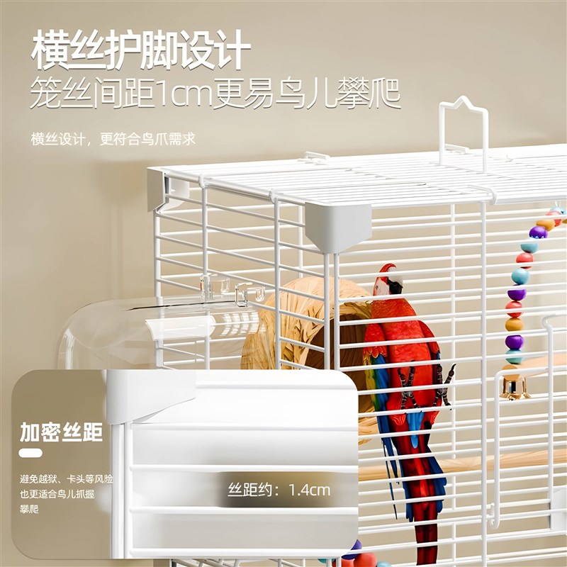 鹦鹉小鸟笼子带繁殖箱家用特大号大空间虎皮牡丹八哥专用优质别墅