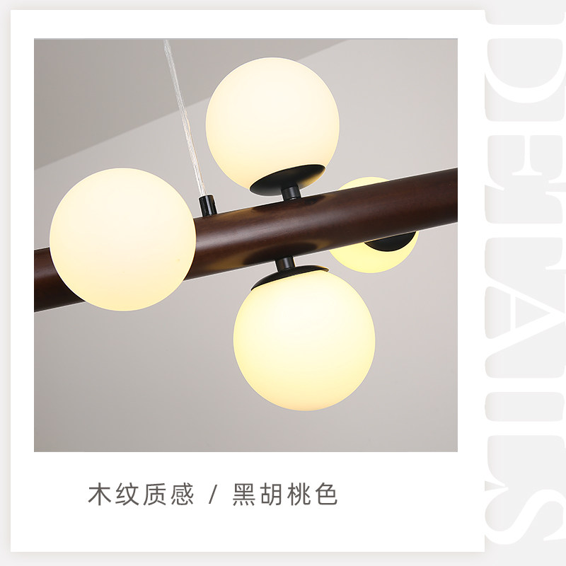 新中式实木餐厅灯led长条饭厅吊灯北欧创意个性家用餐桌吧台灯具
