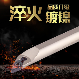 数控内孔端面槽刀杆内孔槽刀小径端面SGIVFR16N16/SGIVFR20Q16