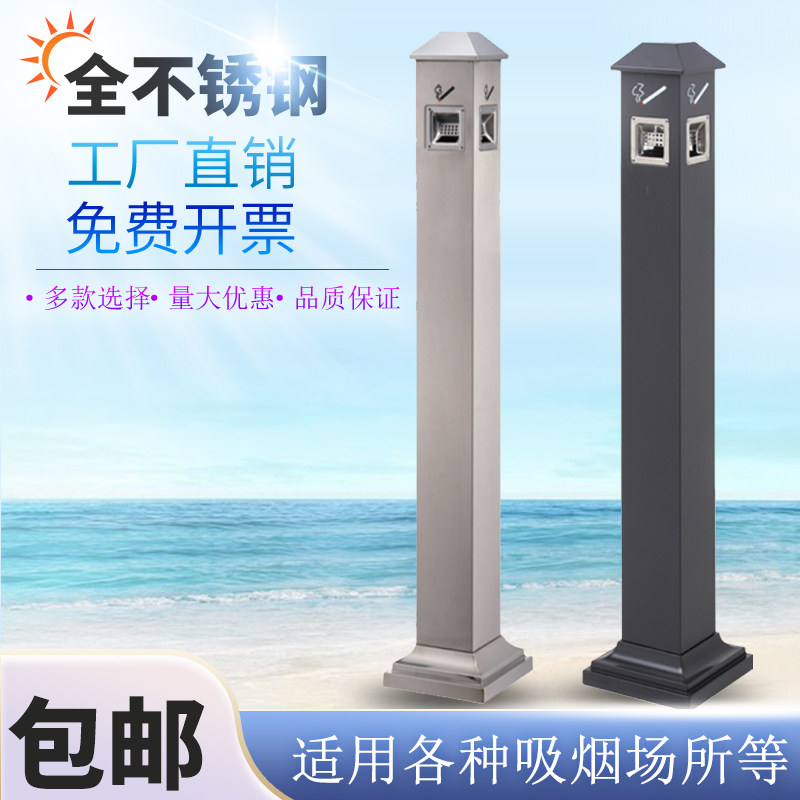 户外烟灰柱不锈钢灭烟桶灭烟柱创意立式可固定垃圾桶烟蒂收集器