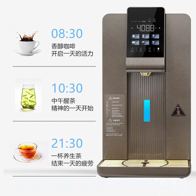 富氢水机净水机水素水机厨房净水器高浓度电解反渗透台式一体机器