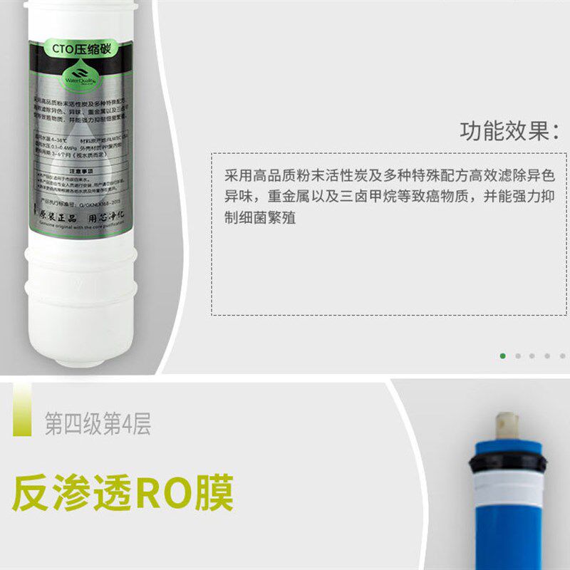 净水器滤芯通用适用永源格卡艾淳明斯克沁康泉诺机