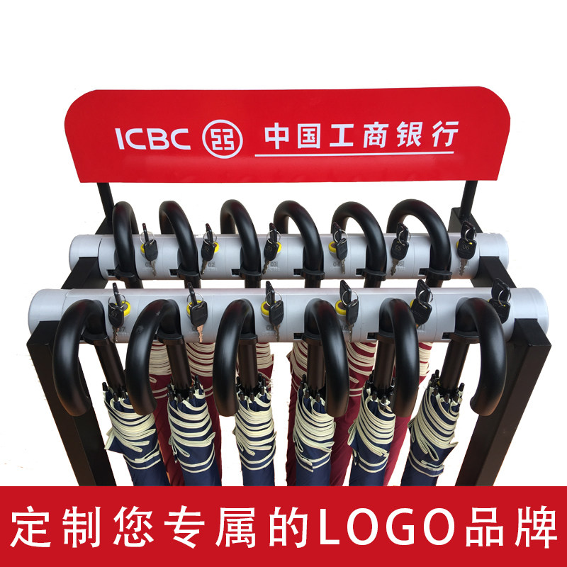 架新款铮舍加高家用酒店大堂置物架12头创意带锁商用爱心子带雨伞