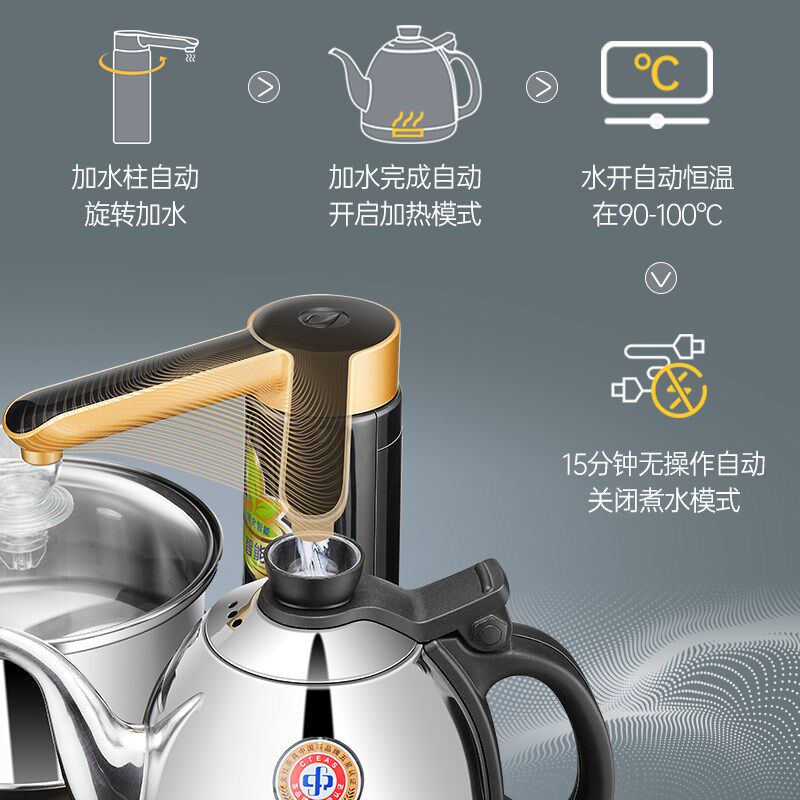 金灶K9净水器版全自动上水电热水壶煮水壶保温一体泡茶壶专用茶具