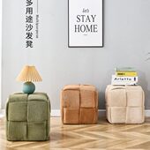 小凳子家用矮凳沙发客厅脚踏网红门口换鞋 坐墩 凳方凳实木搭脚穿鞋