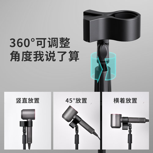 懒人吹风机支架解放双手免手拿化妆室免打孔吹风机落地立式置物架