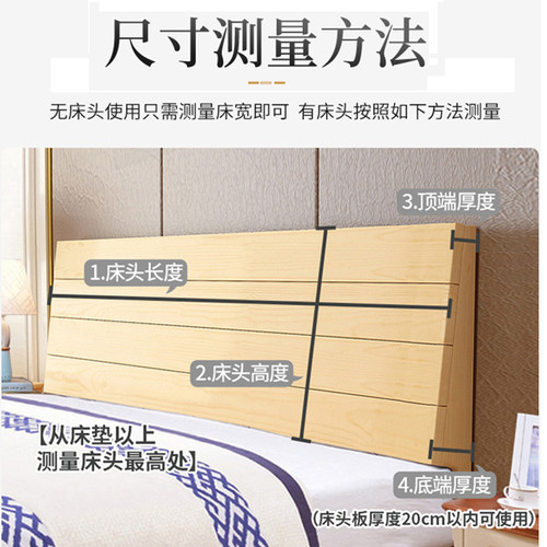 床头靠垫软包免洗科技布罩套榻榻米无床头双人大靠背靠枕自粘定制
