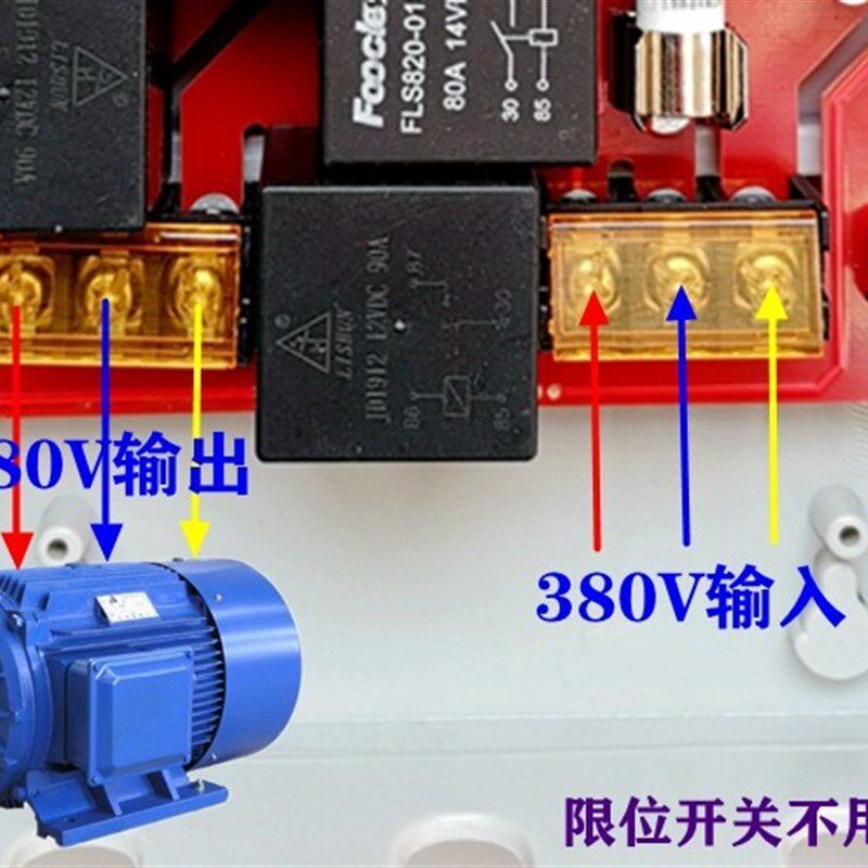 三相380V大棚卷帘机电动机正反转开关清粪机喂料控制倒顺无线摇控