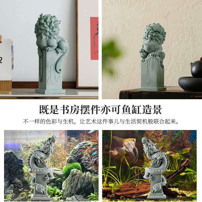 新中式盘龙柱麒麟狮子青砂石茶宠摆件鱼缸造景沉水客厅桌面装饰品