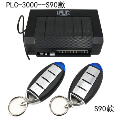 PLC-2000/6000主机汽车防盗器单向迷你/折叠钥匙遥控无语音报警器