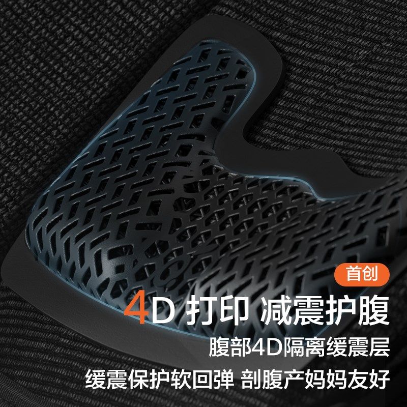 【新品】两只兔子Across洞感4D腰凳背带二合一婴儿轻便两片式护腰