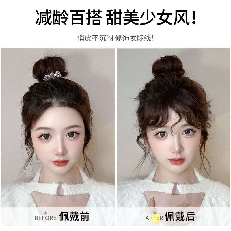 羊毛卷假刘海女士自然前额真发刘海假发发际线假发片发夹头帘新款