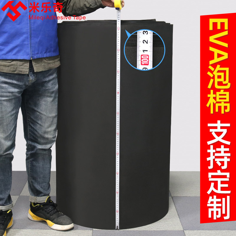 高密度海绵垫块手工打包装黑色海绵防震盒子坐垫防漏填充海绵大块