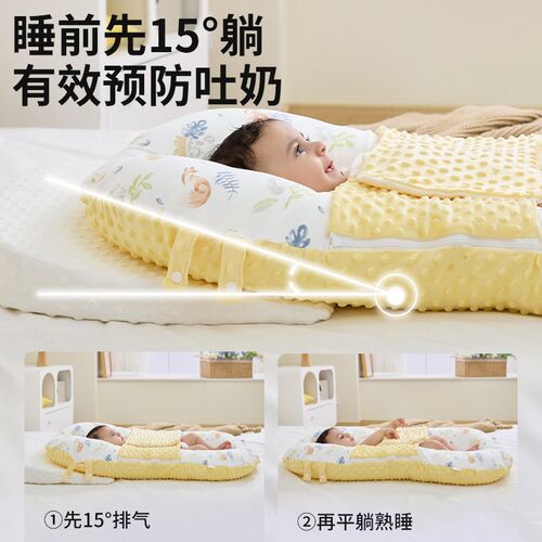 cotoons床中床婴儿落地醒神器新生儿宝宝安抚防惊跳睡床防吐奶压