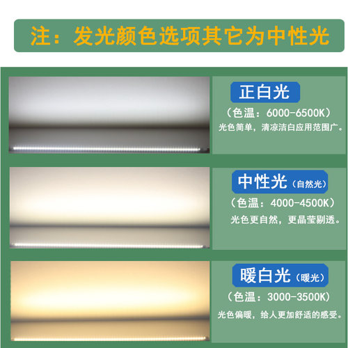 led超长灯带 线槽灯嵌入式长条暗装线形灯橱柜厨房酒柜硬灯条220V