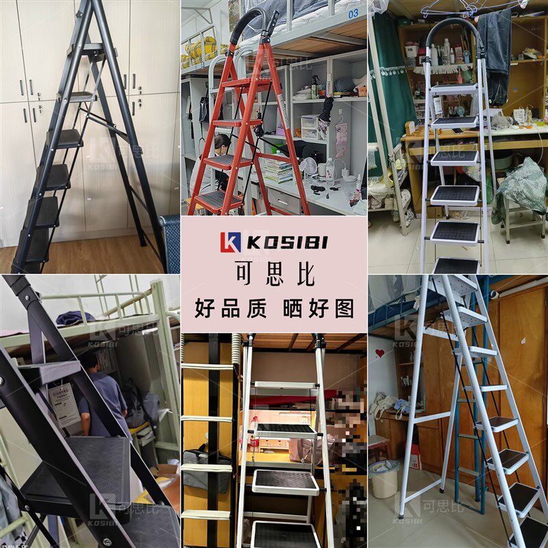 宿舍上下床梯子脚垫专用上铺爬梯寝室神器折叠梯加厚扶手楼梯改造