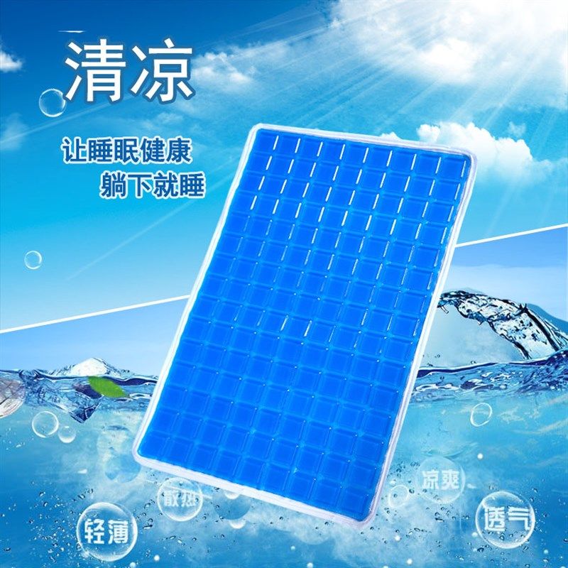 泰国天然成人乳胶枕头修复颈椎凝胶枕凉垫夏降温恒温坐垫冰垫枕巾
