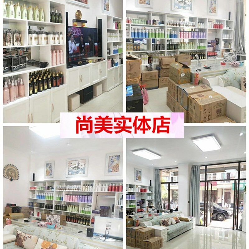 丝柯燕麦镜面蛋白发膜修复乾枯染烫受损保湿顺滑头发护理烫染护理