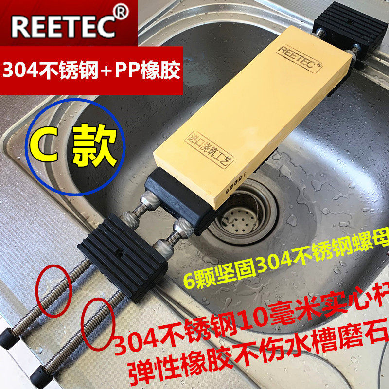 防滑磨刀石底座 不锈钢加长型水槽固定架座 适用于厨房磨刀石配件