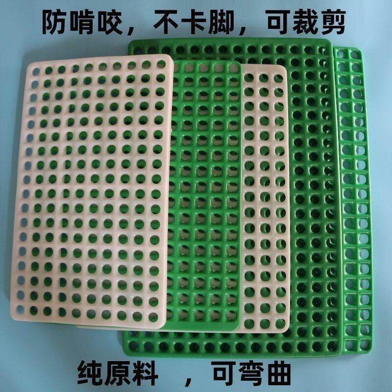 兔笼脚垫兔兔子软垫垫片底板弯曲随意裁剪兔用塑料漏粪板垫板宠物