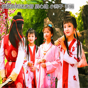 2026新款小戏骨红楼梦林黛玉贾宝玉同款服装87版话剧服儿童古装