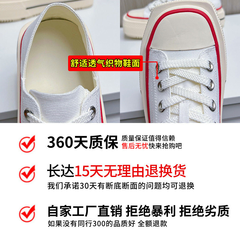 2026新款方头两穿小白鞋女春季女士厚底休闲板鞋透气百搭平底女鞋