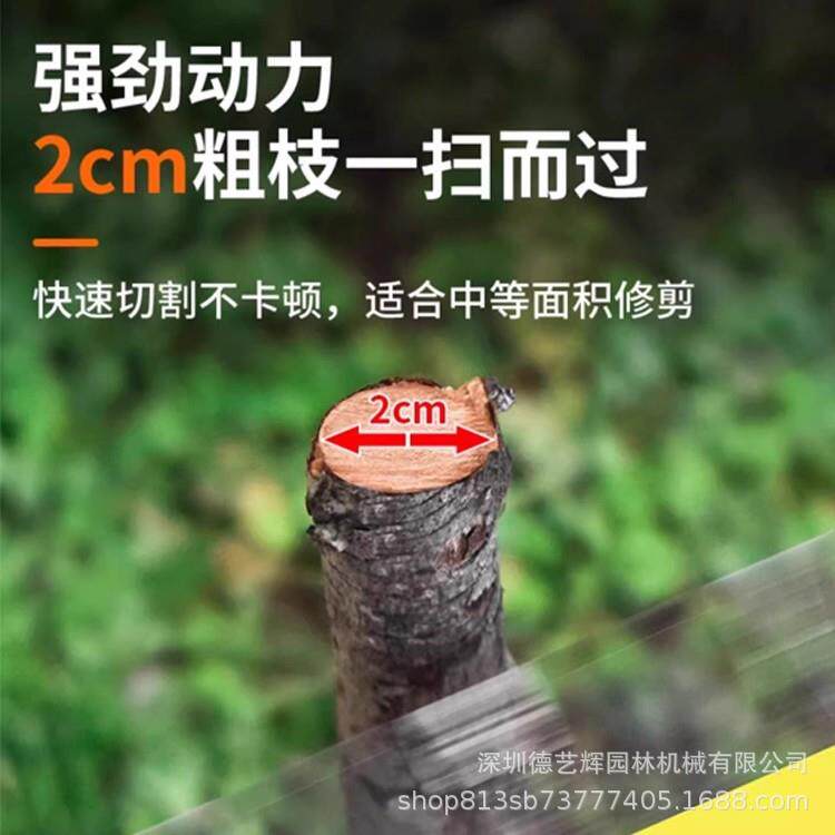 奥玛克2375E锂电绿篱机充电式单刀续航长重修大功率茶园修剪机