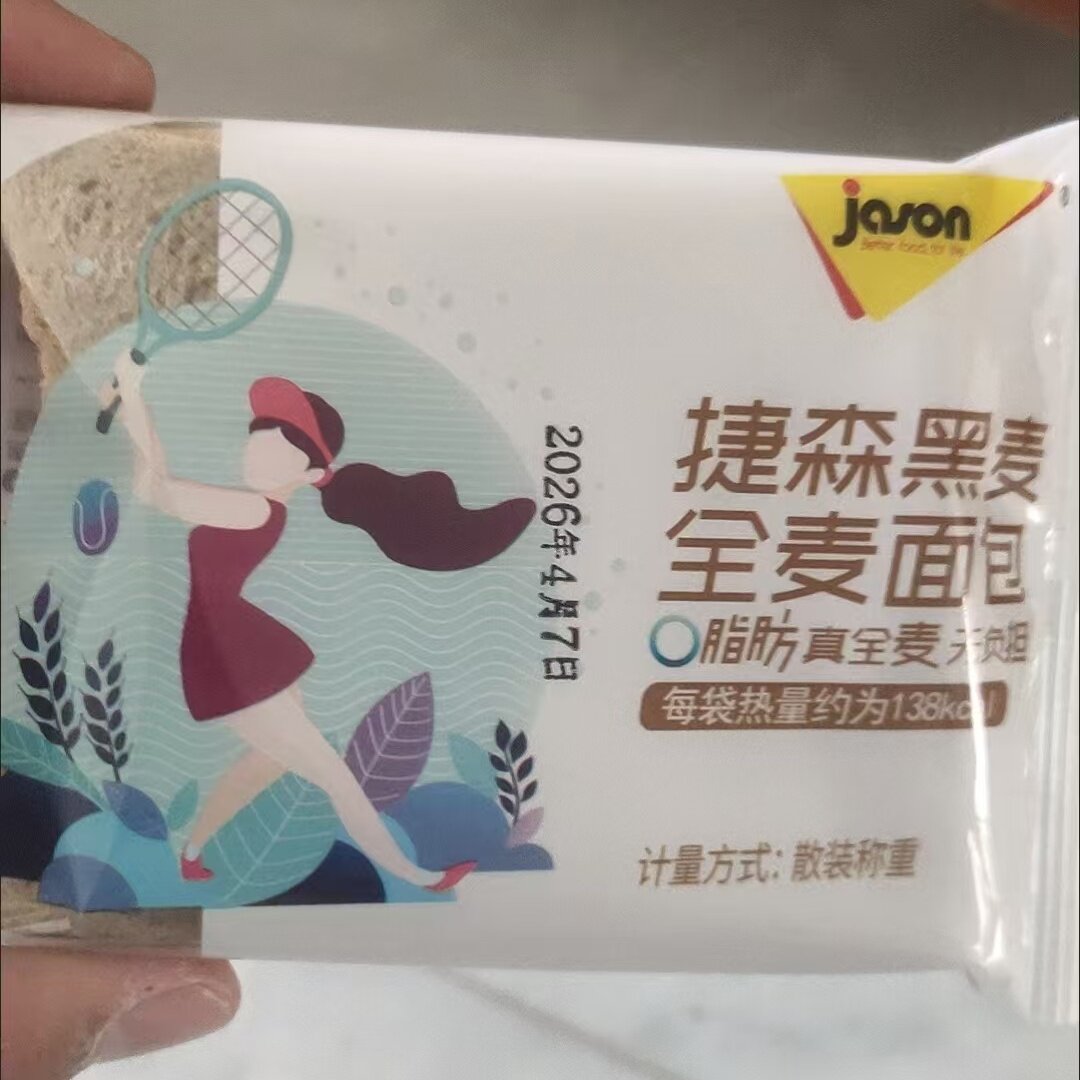 捷森紫薯全麦面包0脂高纤无糖精健身杂粮饱腹代餐面包1kg整箱
